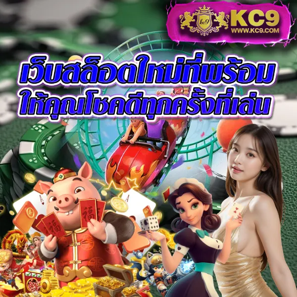 AllSlotMaster - เว็บสล็อตมาแรง การันตีรางวัลใหญ่