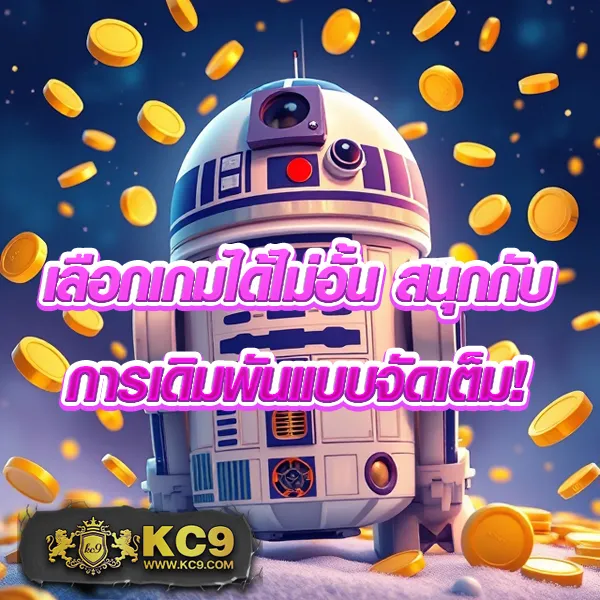 G2G7899 | แพลตฟอร์มเดิมพันที่ปลอดภัยและเชื่อถือได้