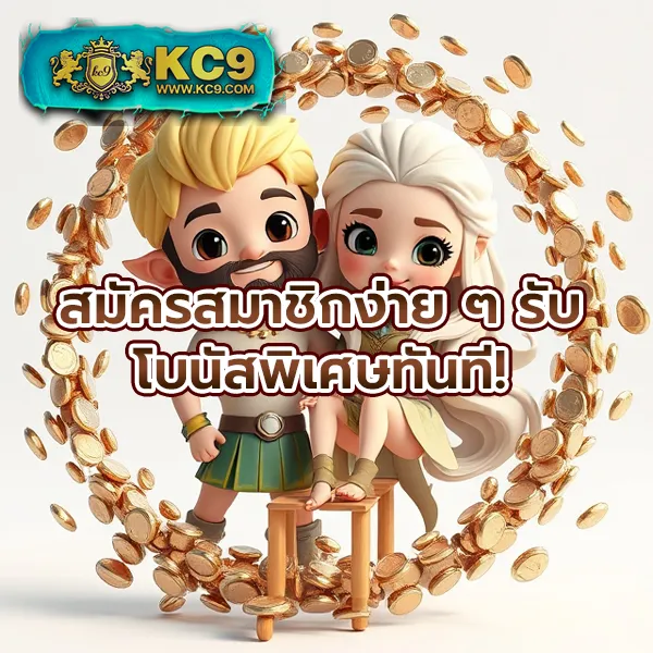 FIWFAN888 สล็อตเว็บตรง รวมเกมยอดฮิต แตกง่ายทุกเกม