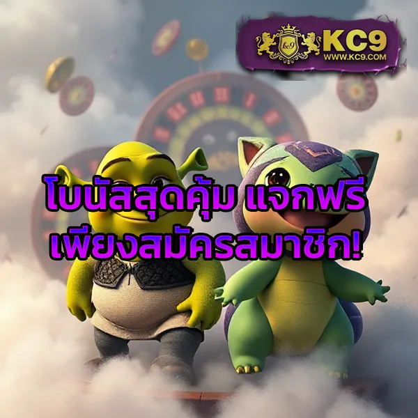 1688SAGame สล็อตและคาสิโนสด โบนัสแตกบ่อย