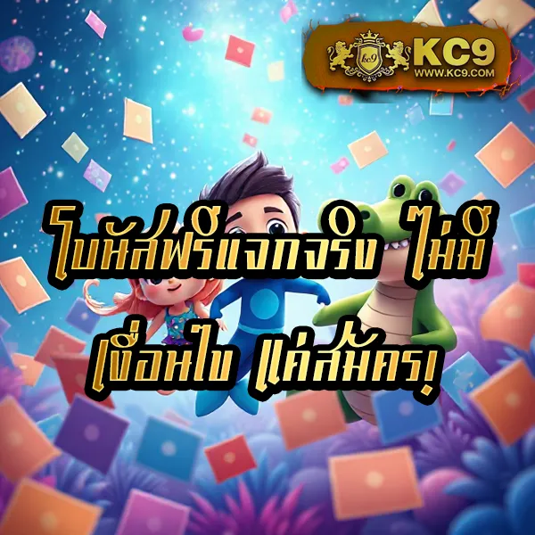 Lego Slot เว็บสล็อตออนไลน์ แตกง่าย โบนัสใหญ่