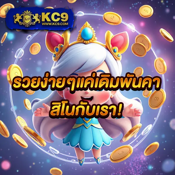 2499vip ศูนย์รวมเกมพนันออนไลน์ครบวงจร