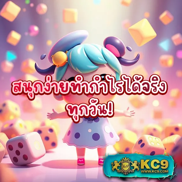 FAFA7899 – เกมสล็อตออนไลน์ที่ให้รางวัลใหญ่