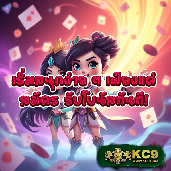 Jinda 888 โค้ดเครดิตฟรี: เริ่มต้นเล่นคาสิโนออนไลน์ด้วยเครดิตฟรี