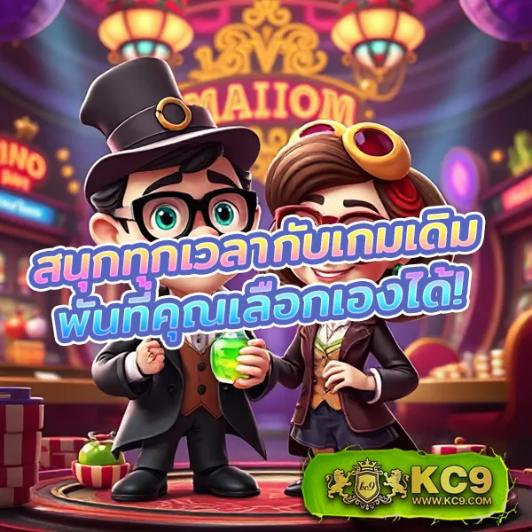 Fun88 | เว็บตรง มั่นคง ปลอดภัย ทุกการเดิมพัน