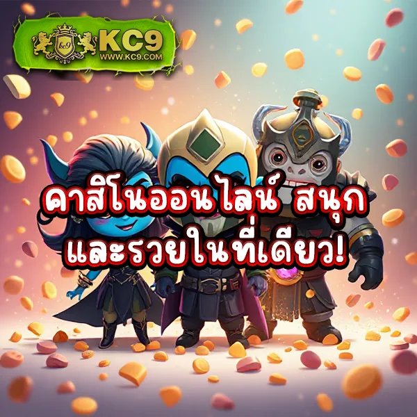 65Bet Slot - เว็บสล็อตที่ให้คุณมากกว่าแค่ความสนุก