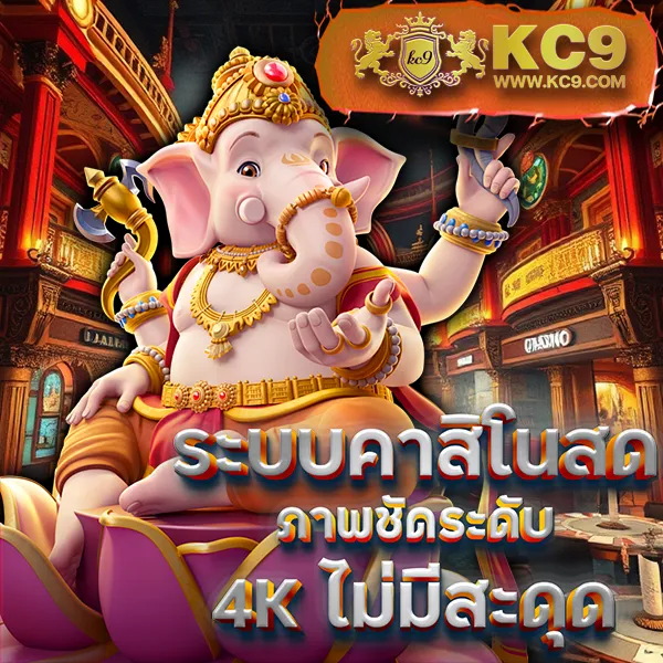 LeoBet66 ฝาก 1 รับ 50 โบนัสใหญ่สำหรับสมาชิกใหม่