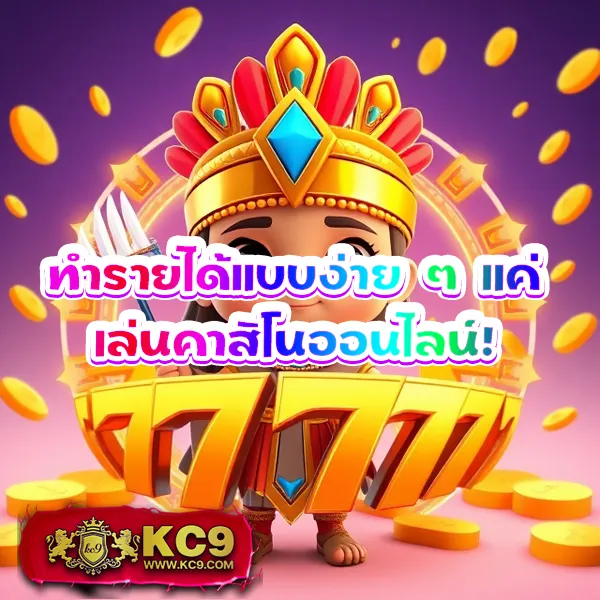 4king-pg-slot ศูนย์รวมเกมสล็อต PG ครบวงจร