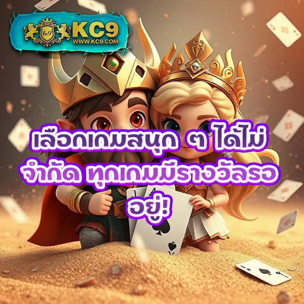 Betflik 78 - เว็บสล็อตออนไลน์และคาสิโนครบวงจร