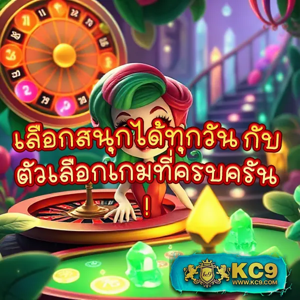 101 Tiger เว็บตรงครบวงจร เกมสนุก โบนัสจัดเต็ม