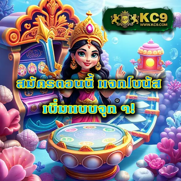 AE Slot เว็บสล็อตแตกง่าย รวมเกมยอดฮิตจากทุกค่าย