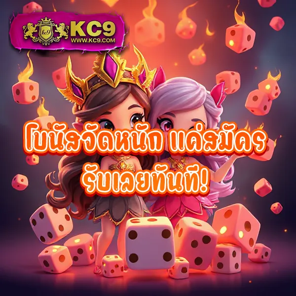 123สล็อต เว็บตรง รวมเกมสล็อตทุกค่าย โบนัสแตกง่าย