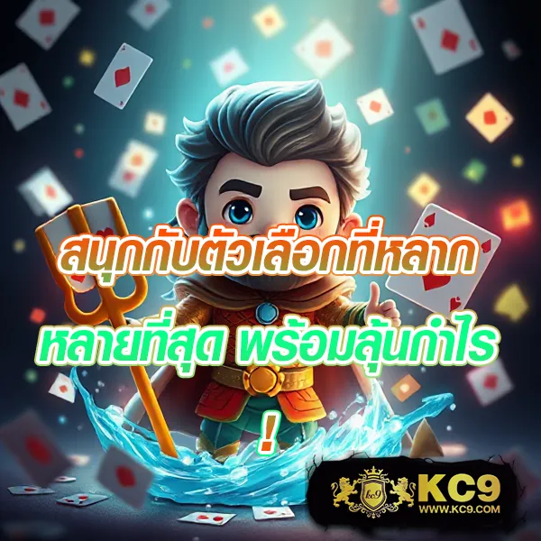 1รับ100วอเลท โปรโมชั่นสล็อต ฝากน้อย ได้โบนัสเพิ่ม