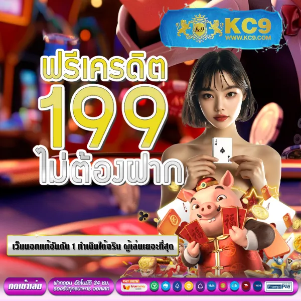 Cat888 หวย 7000 | แทงหวยราคาดีที่สุดในไทย