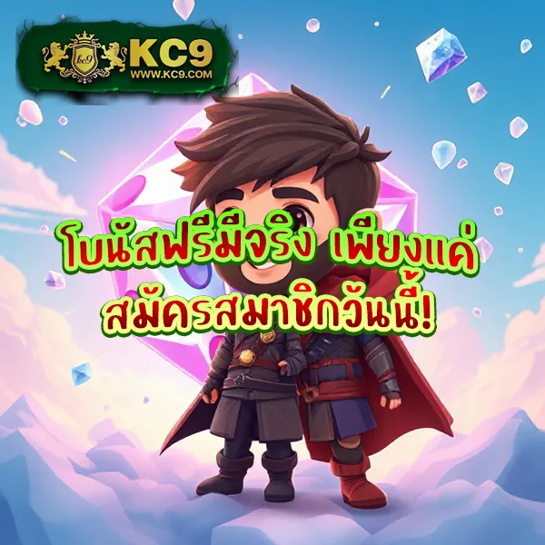 Best Slot - เว็บสล็อตมาแรง โบนัสจัดเต็มทุกเกม