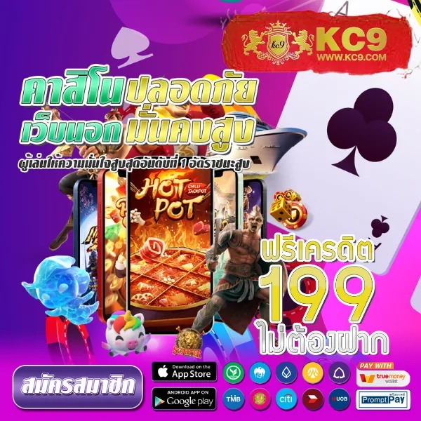 K76 Slot: เกมสล็อตออนไลน์ที่น่าเล่นและปลอดภัย