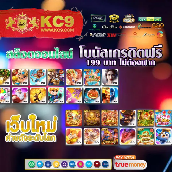 BKKGaming - ศูนย์รวมเกมมิ่งและข่าวสารวงการเกมที่ครบที่สุด