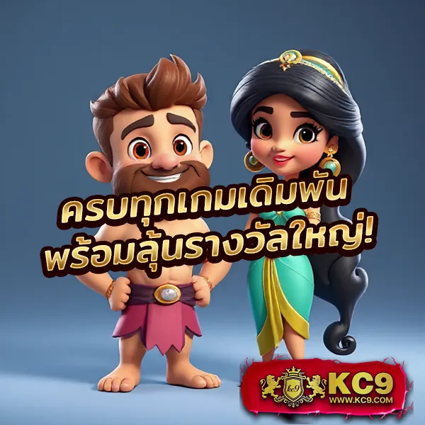 FAFA7899 สล็อต – เกมคาสิโนออนไลน์ที่เต็มไปด้วยโบนัสและรางวัลสูง