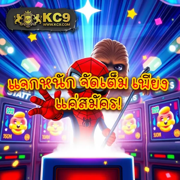 Betflik 85 - เว็บสล็อตมาแรง โบนัสจัดเต็มทุกเกม