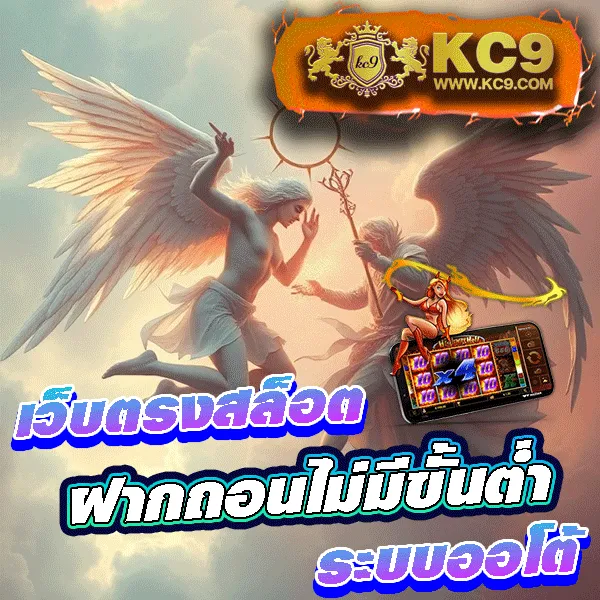 7Slot - สล็อตแตกบ่อย โบนัสเยอะ