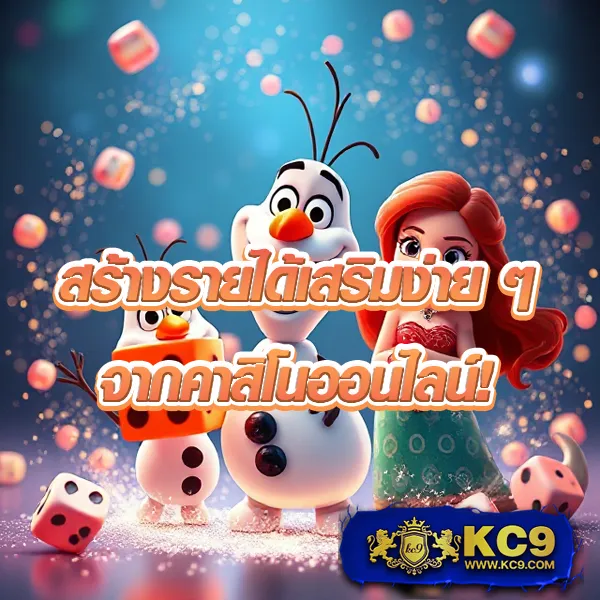 InfyFun สล็อต: เล่นเกมสล็อตออนไลน์ที่ดีที่สุด