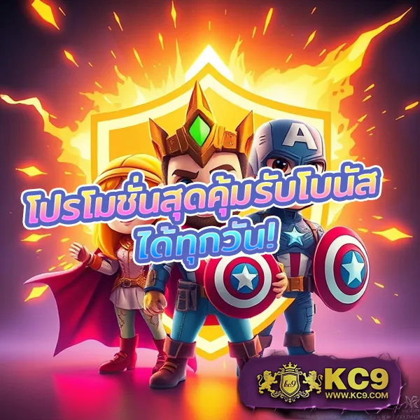 Biowin99 – เกมสล็อตออนไลน์และคาสิโนที่ได้รับความนิยมสูงสุด