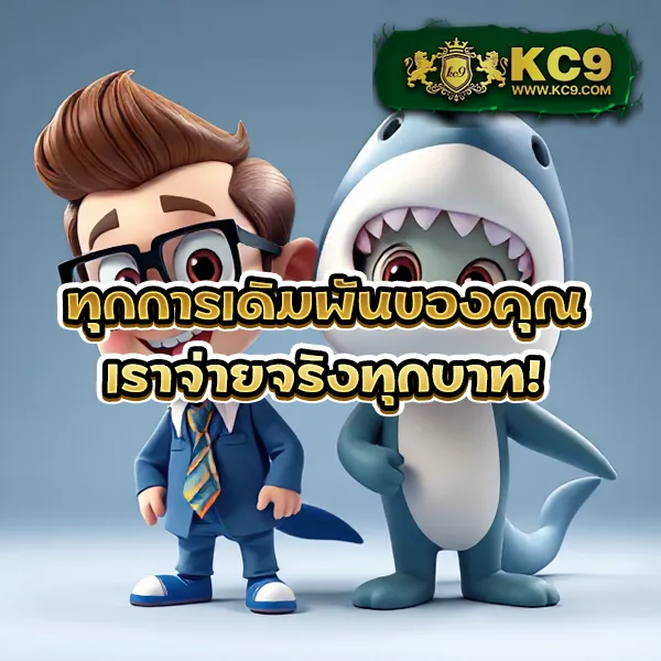 Betflik Joker - เครดิตฟรี 50 โบนัสสล็อตออนไลน์