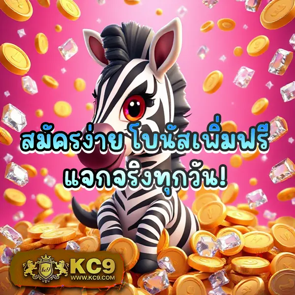 Apollo PG Slot - เว็บสล็อตออนไลน์จากค่าย PG โบนัสแตกง่าย