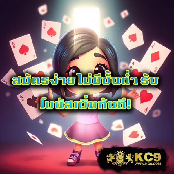 Joker Slot PNG: เล่นเกมสล็อตออนไลน์ที่ดีที่สุด