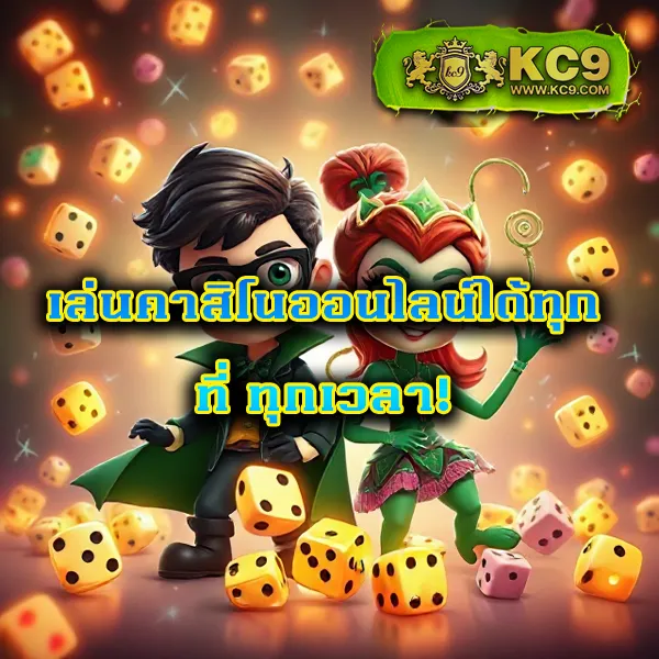 DK780 Slot | เล่นเกมสล็อตออนไลน์และรับรางวัลใหญ่