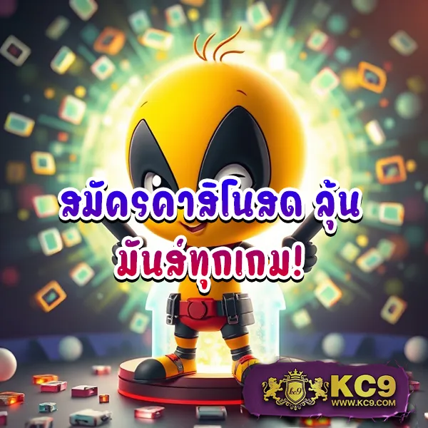 Cat888 สล็อต | เกมสล็อตออนไลน์ครบทุกค่ายในที่เดียว