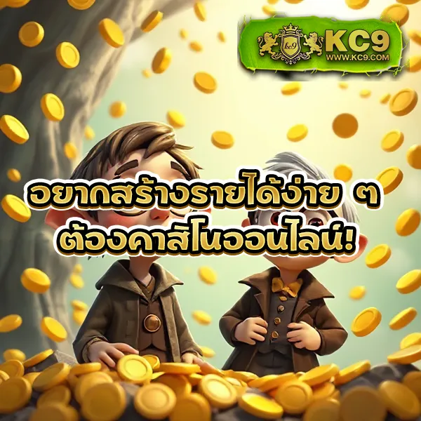 Flix Winstar สล็อตเว็บตรง เล่นได้ทุกที่ โบนัสจัดเต็ม