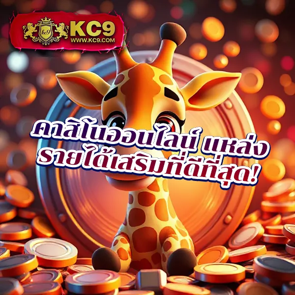 Joker Slot PNG: เกมสล็อตที่มีโอกาสชนะสูง