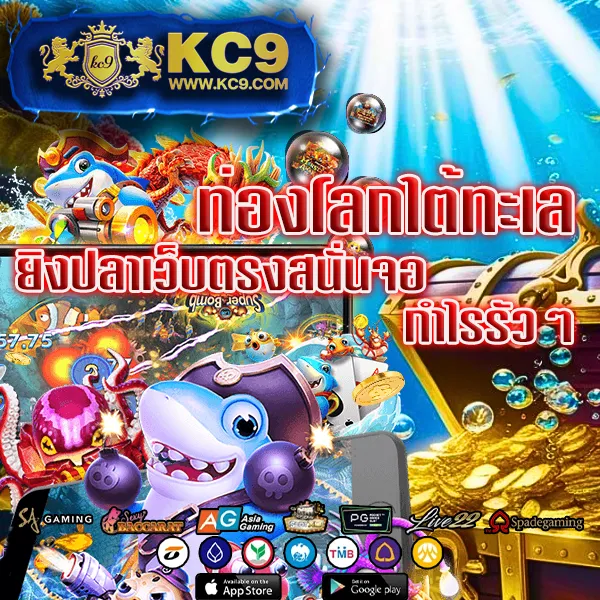 BG-Game-777 – เกมสล็อตออนไลน์และคาสิโนที่ได้รับความนิยมสูงสุด