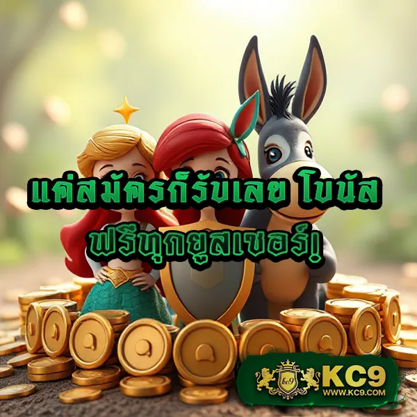 "555slot - เว็บตรงสล็อตออนไลน์ โบนัสเยอะ ถอนได้จริง"