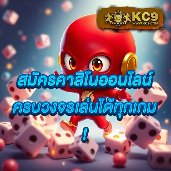 147สล็อต เว็บตรง ครบทุกเกมสล็อตยอดนิยม