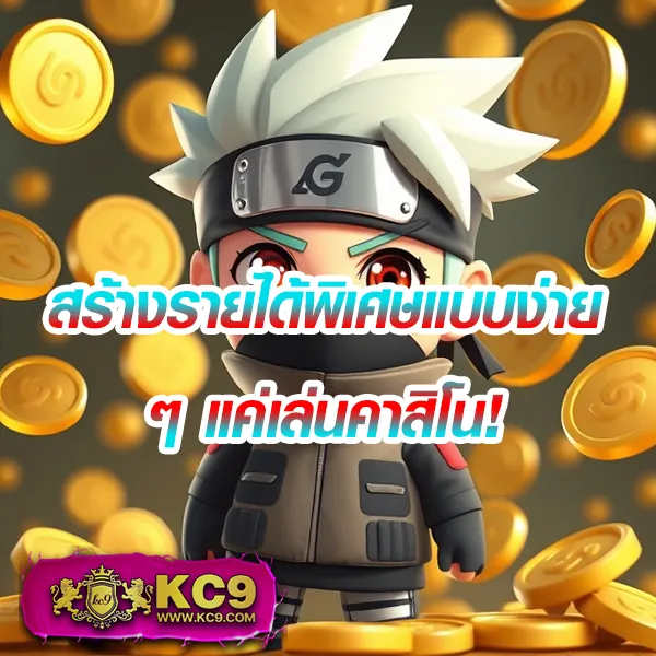 Betflik Fan - เว็บสล็อตมาแรง โบนัสจัดเต็มทุกเกม