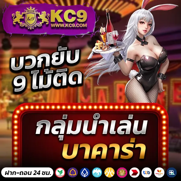 Bacon 999 Slot - แพลตฟอร์มเกมสล็อตยอดนิยม แจ็คพอตแตกบ่อย