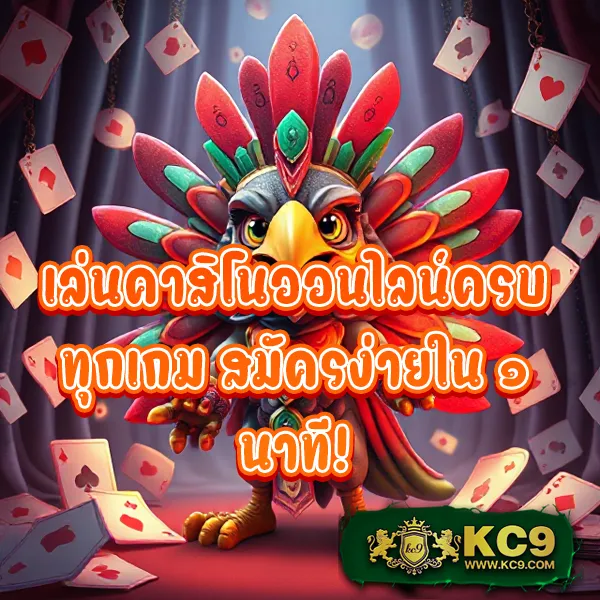 JokerSlotZ999: เดิมพันเกมสล็อตออนไลน์ที่น่าเชื่อถือ