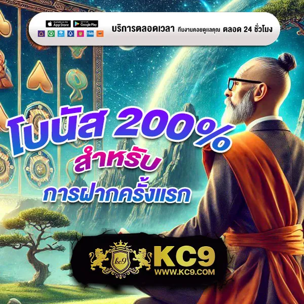 KO888 ฝาก 1 รับ 50: โปรโมชั่นสุดคุ้มสำหรับสมาชิกใหม่