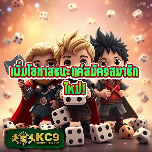 123BET V2 แพลตฟอร์มเดิมพันครบวงจร เล่นง่าย ถอนไว