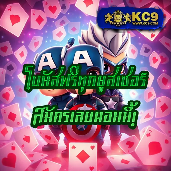 Big-Win-MGM99Win – เกมสล็อตออนไลน์และคาสิโนที่ได้รับความนิยมสูงสุด