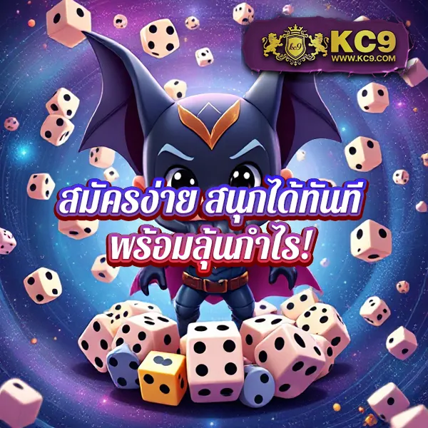 Joker123TH: เกมสล็อตออนไลน์ที่คุณไม่ควรพลาด