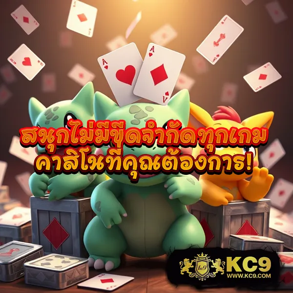 Betflix-Plus | เกมคาสิโนและสล็อตออนไลน์