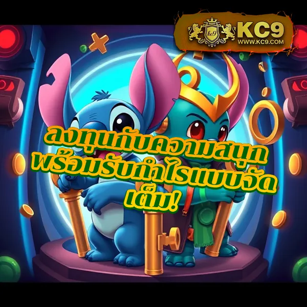 Bigwin – เกมสล็อตออนไลน์และคาสิโนที่ได้รับความนิยมสูงสุด