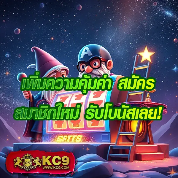 JokerXOTH: เดิมพันเกมสล็อตออนไลน์และรับรางวัลใหญ่