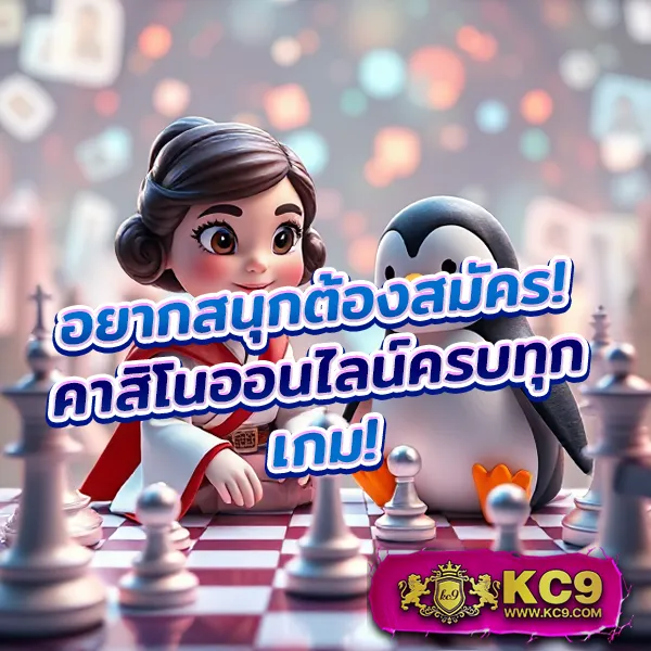 EDMBet99 – เกมคาสิโนออนไลน์ที่เต็มไปด้วยโบนัสและรางวัลสูง