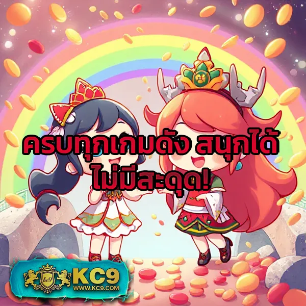 GUC888 สล็อต: เกมสล็อตออนไลน์ที่ดีที่สุดสำหรับทุกคน