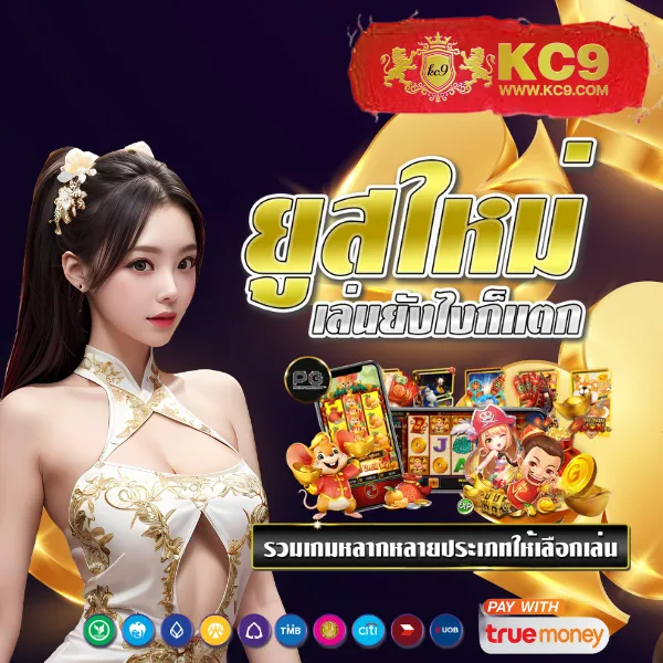 Cat888VIP หวย เข้าสู่ระบบ | เริ่มต้นประสบการณ์หวยออนไลน์วันนี้