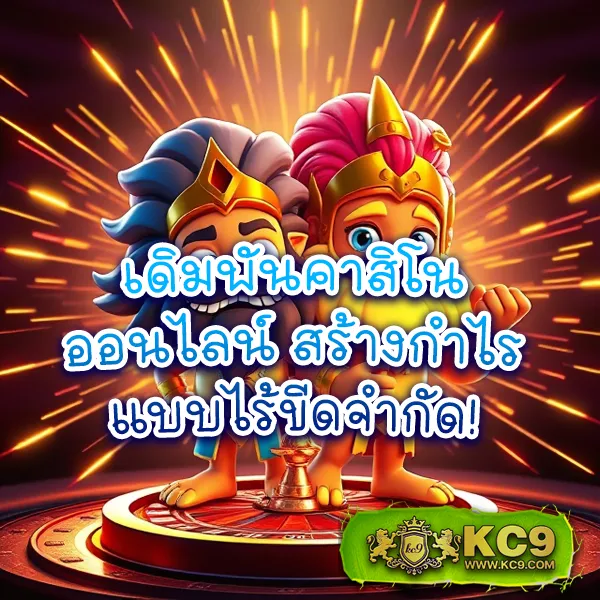 Lava Slot มาใหม่ สล็อตเว็บตรง รวมเกมโบนัสใหญ่